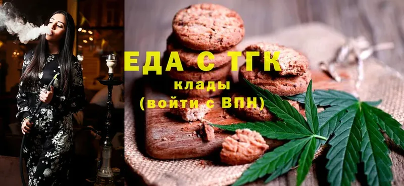 Canna-Cookies марихуана  дарнет шоп  Покровск 