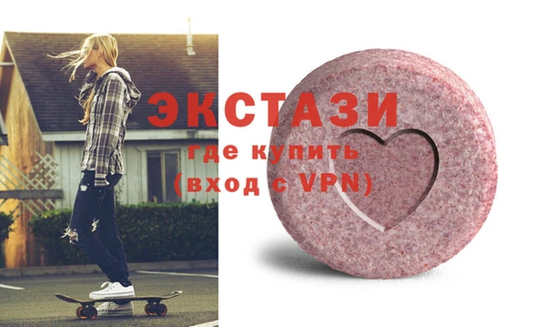 MDMA Бугульма